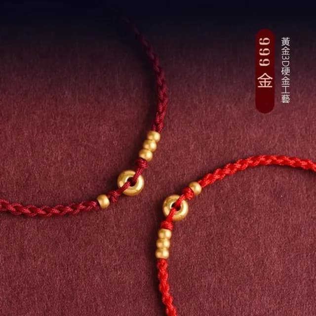 【Penny珮妮】黃金999 一生平安轉運金珠平安扣 手繩(母親節 交換禮物 生日禮 情人節 尾牙 新年 結婚)