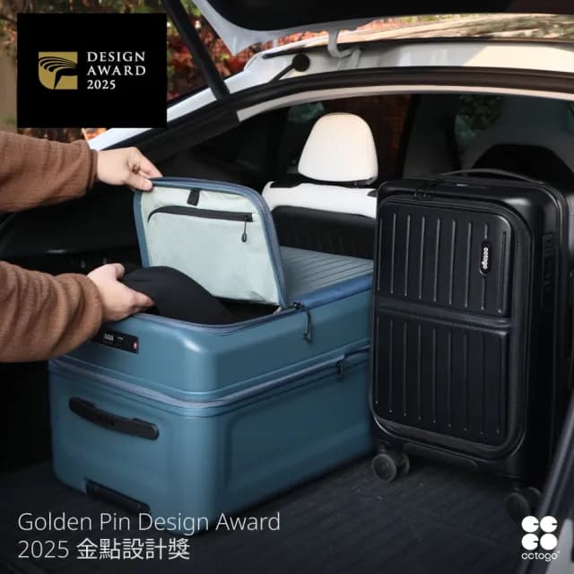 【cctogo】立可開煞車旅箱+黑色潛水布保護套(26吋行李箱、旅行箱、拉鍊箱、剎車、充電、PC、91開)