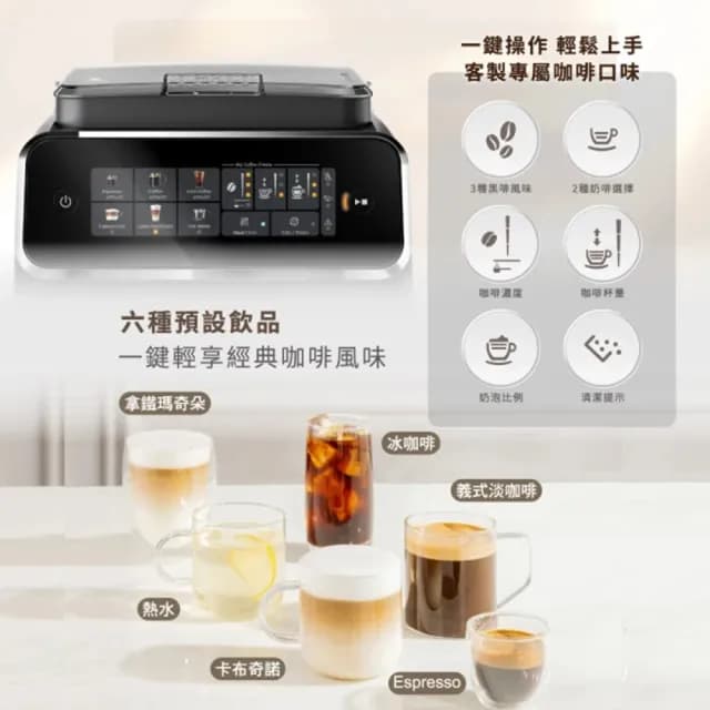 【Philips 飛利浦】LatteGo 雙溫萃取全自動義式咖啡機 經典銀 /香檳金(EP3347)+湛盧咖啡6包