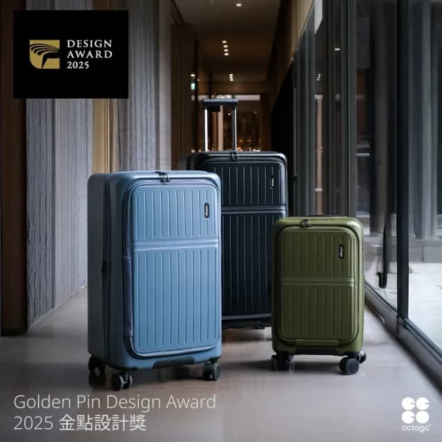 【cctogo】立可開煞車旅箱(30+30吋行李箱、旅行箱、拉鍊箱、剎車、充電、PC、91開)