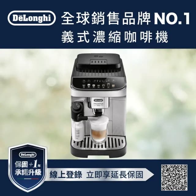 【Delonghi】官方直營 ECAM 290.84.SB 全自動義式咖啡機(EVO 系列)