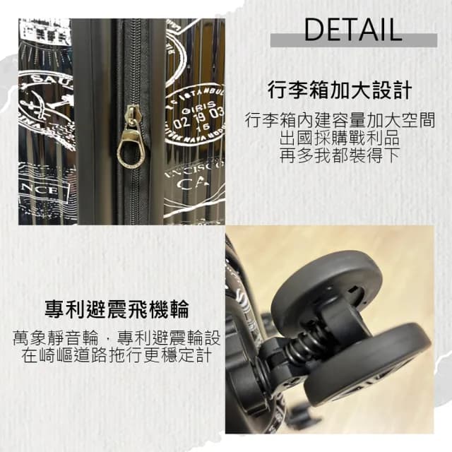 【COUGAR】29吋 前開行李箱 中開兩段式行李箱 旅行箱(9010A-多色郵票紋可選)