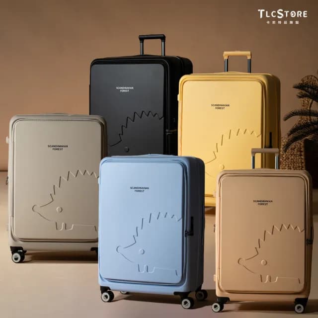 【TLCSTORE】SCANDINAVIAN FOREST北歐小刺蝟 29吋前開可擴充上掀行李箱(2年保固 海關鎖 360度飛機輪)