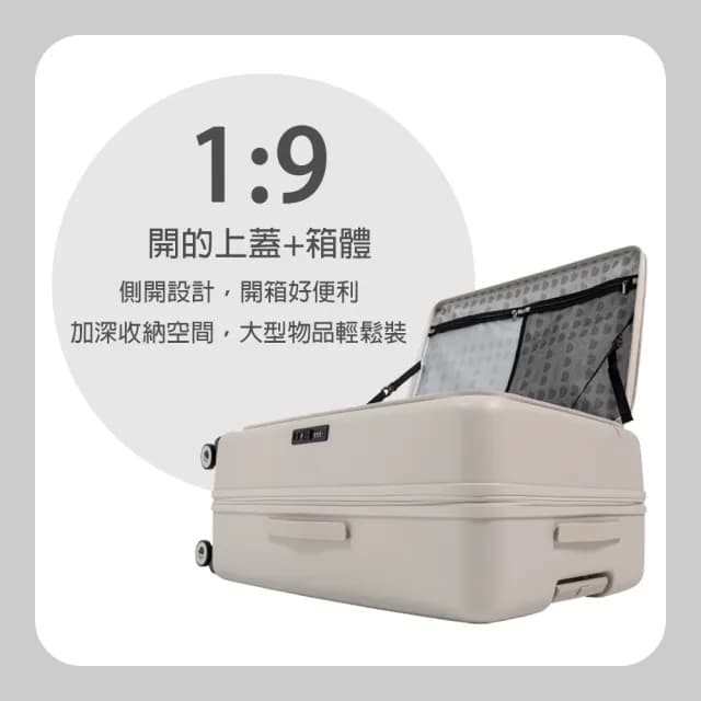 【TLCSTORE】SCANDINAVIAN FOREST北歐小刺蝟 29吋前開可擴充上掀行李箱(2年保固 海關鎖 360度飛機輪)