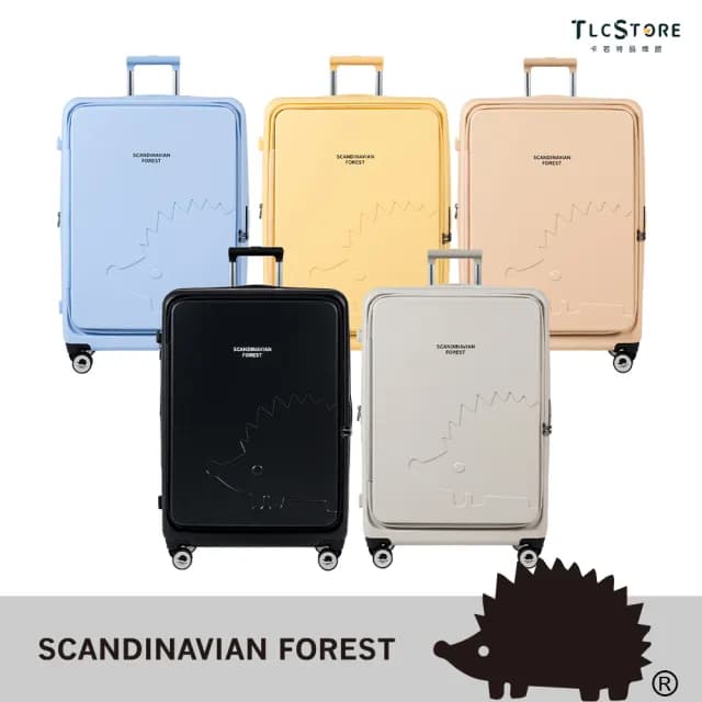 【TLCSTORE】SCANDINAVIAN FOREST北歐小刺蝟 29吋前開可擴充上掀行李箱(2年保固 海關鎖 360度飛機輪)