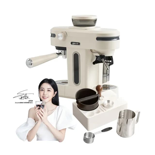 【Giaretti】小天秤半自動義式咖啡機 大全配(GT-CM01-SET)