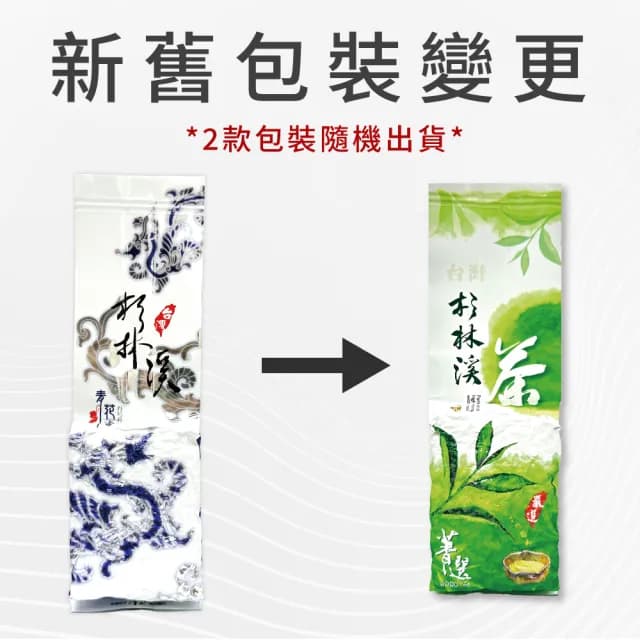 【茶曉得】杉林溪高山鮮採烏龍茶葉150gx12包(3斤 春茶)