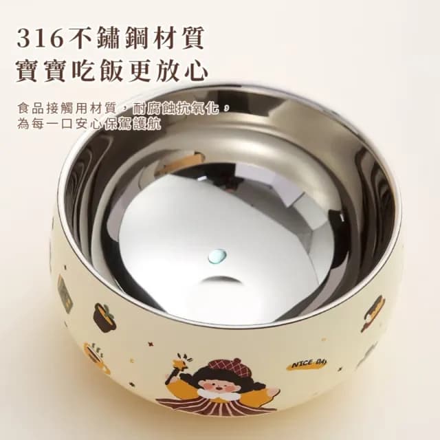 【乖乖吃飯】316不鏽鋼加厚隔熱碗(雙層 真空保溫 防摔 防燙碗 露營 環保餐具 便當盒 飯碗 泡麵碗 兒童)