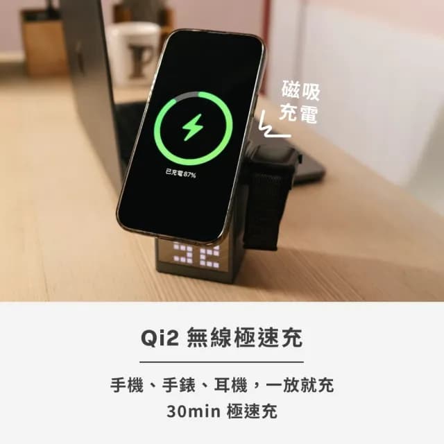 【koee】Q-Box 無線充電藍芽音響(☆15W QI2超強磁吸快充☆沉穩重低音 HIFI高音質 音響)