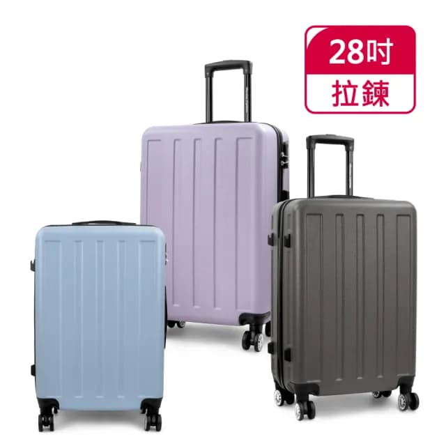 【American Explorer 美國探險家】28吋 大容量 雙排輪 輕量 行李箱 硬殼 霧面防刮 R65 旅行箱 拉桿箱