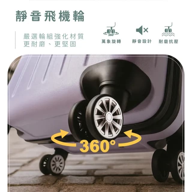 【American Explorer 美國探險家】24吋 飛機輪 硬殼 行李箱 輕量 霧面 R65 旅行箱 拉桿箱 出國箱