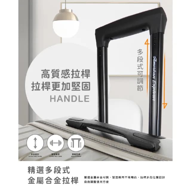 【American Explorer】快倉 25吋 速達 TSA鎖 雙層防盜拉鏈 雙排輪 M22-PLUS 登機箱 行李箱 旅行箱
