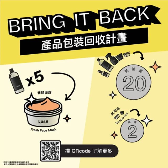 【LUSH 嵐舒】聖誕月曆禮盒 沐浴泡澡禮盒(倒數月曆/聖誕禮盒/交換禮物/果香/花香/甜香/清新)