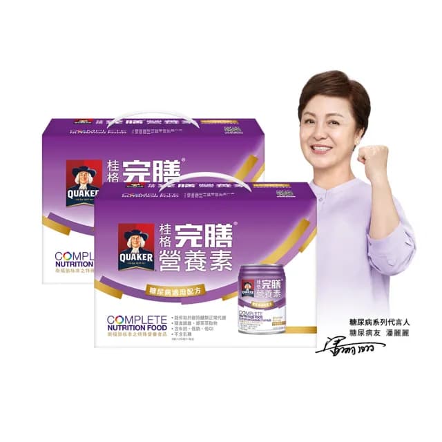 【桂格完膳】糖尿病適用完膳營養素禮盒250ml×8入x2盒(送禮推薦/保健禮盒)