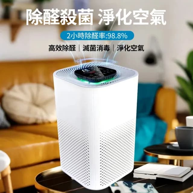 【Felsted 菲仕德】空氣淨化器 空氣清淨機 家用淨化機(靜音 高效除甲醛 空氣淨化 滅菌消毒 祛除二手煙)