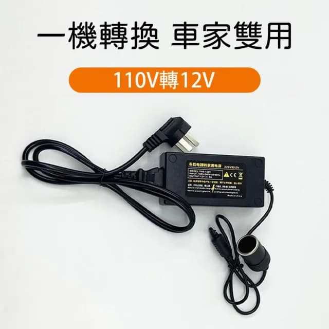 車用臭氧消毒 臭氧製造機 負離子空氣淨化器 車家兩用(10g/h 消毒殺菌 除異味 去霉味)