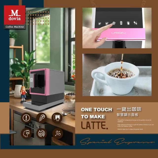 【Mdovia】LASZU V5 全自動義式咖啡機 專業一鍵奶泡・拿鐵・卡布奇諾機(贈 夜燈吸塵器 顏色隨機)