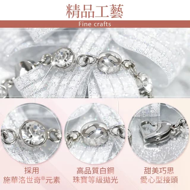 【&MORE 愛迪莫】Galaxy Shining健康手鍊(玫瑰金/白鋼/能量/鈦鍺/遠紅外線)