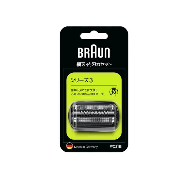 【德國百靈BRAUN】刀頭刀網組-銀 21B(德國原裝公司貨 電動刮鬍刀專用)