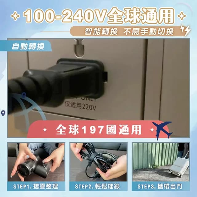 【MAXRO】小宇宙 雙電壓摺疊高速吹風機 MX-HD1001深邃黑/閃銀灰 兩色(全球通用 90度摺疊 極度輕巧)
