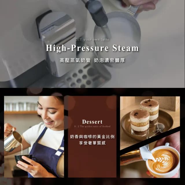 【Mdovia】【獨家特談】Bottino V3 Plus 奶泡專家 高壓蒸氣奶泡 全自動義式咖啡機 鋼琴白