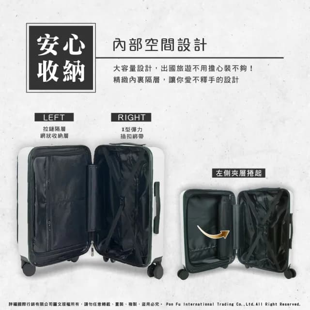 【American Explorer】快倉 20吋 前開行李箱 速達 TSA海關鎖 靜音輪 前開式 CF22 旅行箱 登機箱