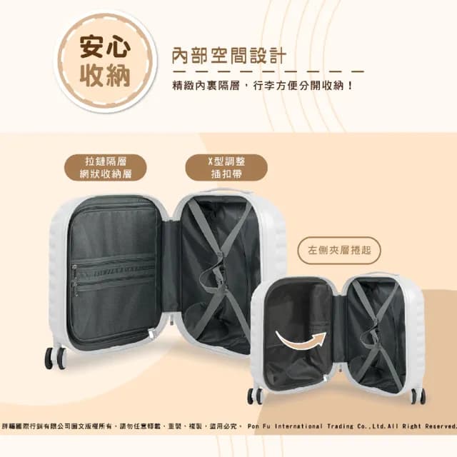 【American Explorer】快倉 18吋 TSA海關鎖 速達 雙排靜音輪 旅行箱 QT7 行李箱 枕頭箱 登機箱