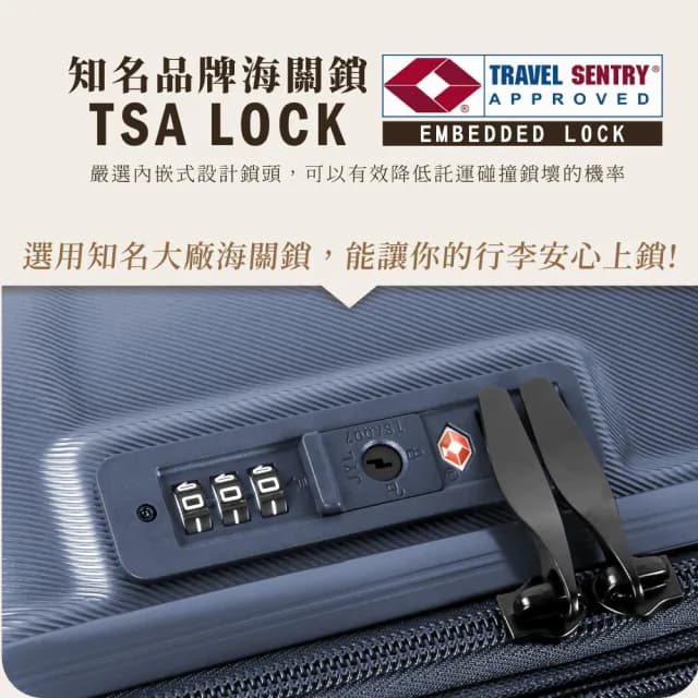 【American Explorer】25吋 防盜拉鍊 可擴充 TSA海關鎖 霧面防刮 AP9 行李箱 旅行箱