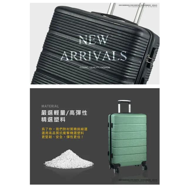【American Explorer】20吋 輕量 大容量 雙排靜音輪 霧面登機箱 AZ3 行李箱 旅行箱