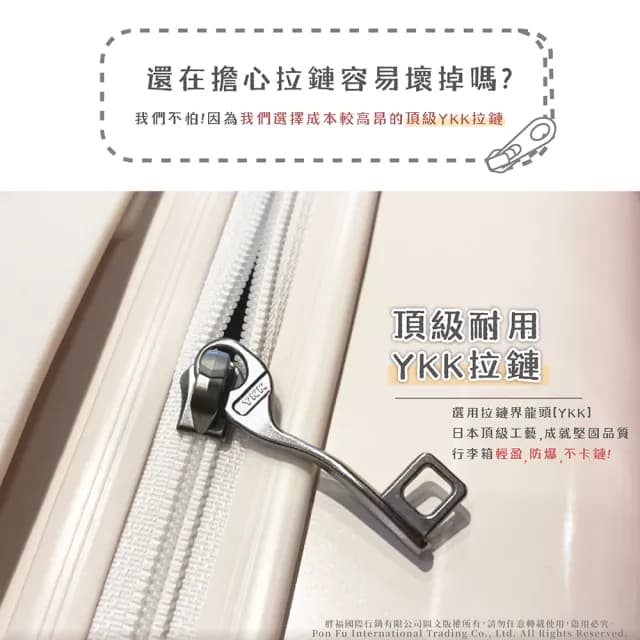 【American Explorer】快倉 20吋 速達 頂級YKK拉鍊 雙排輪 冰淇淋/雪糕箱 QT5 旅行箱 行李箱 登機箱