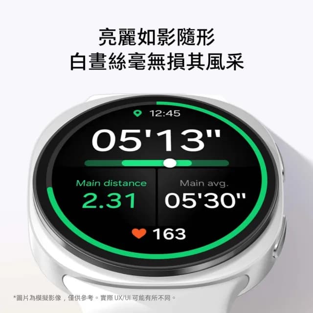 【Samsung 三星】Galaxy Watch8 LTE 44mm智慧手錶(L335F  不支援IOS系統)