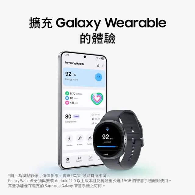 【Samsung 三星】Galaxy Watch8 LTE 44mm智慧手錶(L335F  不支援IOS系統)
