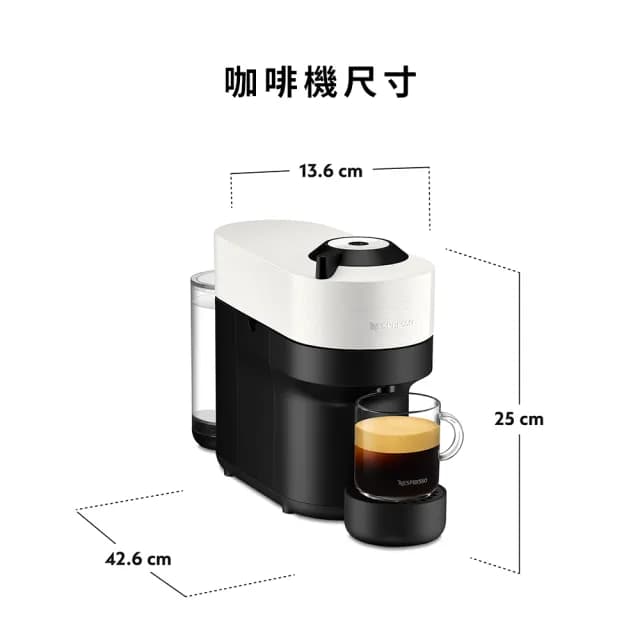 【Nespresso雙11推薦】臻選厚萃Vertuo POP膠囊咖啡機_多色任選  送禮 入厝 全自動咖啡機(晨間美式50顆組)