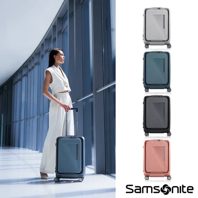 【Samsonite 新秀麗】20吋 ZIPPRIX 前開式可擴充大容量輕量PC防盜拉鍊行李箱/旅行箱/登機箱(多色可選)