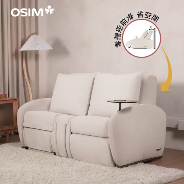 【OSIM】沙發天后 3人座按摩沙發/1按摩+2沙發(AI按摩椅 按摩沙發 雙人沙發 電動沙發)