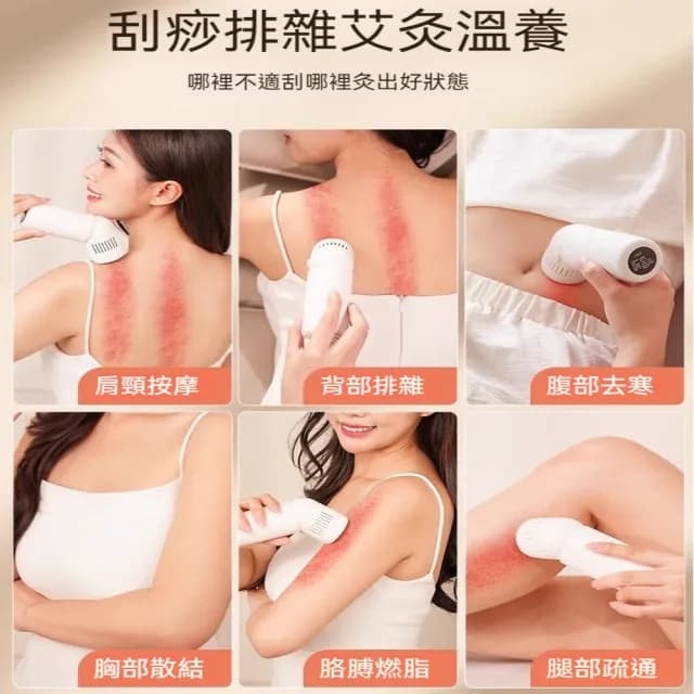 【楠陽艾】贈艾柱/精油-多功能砭石美容棒艾灸棒(自動熱敷棒 按摩棒 刮痧棒 交換禮物 新年禮物)