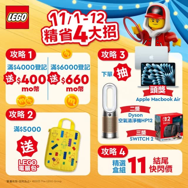 【LEGO 樂高】Ideas 21358 人偶扭蛋機(居家擺設 交換禮物 玩具 積木)