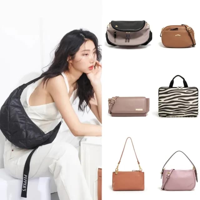 【PEPPER’S】9款任選 韓系簡約29折up 輕量尼龍/真皮斜背包(真牛皮 彎月包 手提包 零錢包 肩背包 男女包)