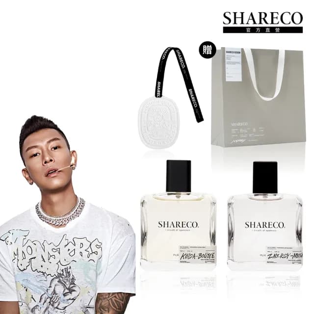 【SHARECO】經典香水100ml-2入組(多款任選)