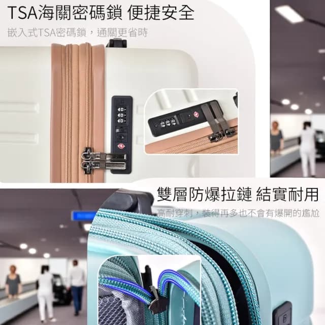【Leadming】20吋極速鋒芒可擴大行李箱 登機箱(多色多款任選)