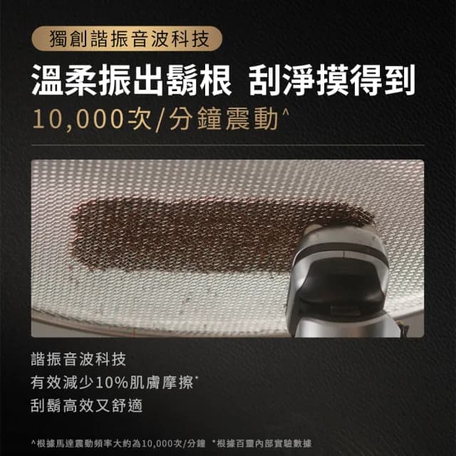 【德國百靈BRAUN】旗艦9系PRO+電動刮鬍刀/電鬍刀 附旅行收納盒☆(9515s)