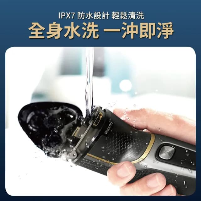 【Philips 飛利浦】電動刮鬍刀S4303(贈【西歐科技】藍光噴霧無線消毒槍CME-SK800)