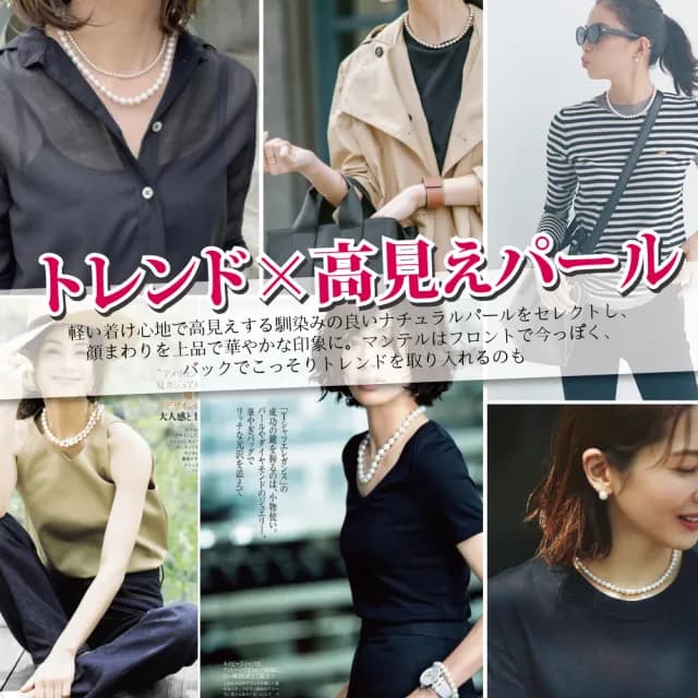 【Sayaka 紗彌佳】買一送一珍珠項鍊獨家 日本輕奢柔美水晶珍珠 可疊戴設計(多款選 盒裝 交換禮物)