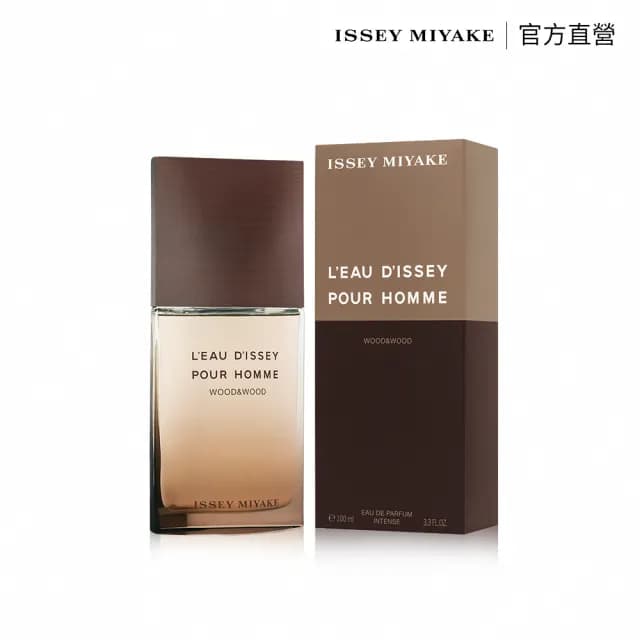 【ISSEY MIYAKE 三宅一生】官方直營 一生之水木頭木頭男性淡香精 100ml(限量半價直降組)