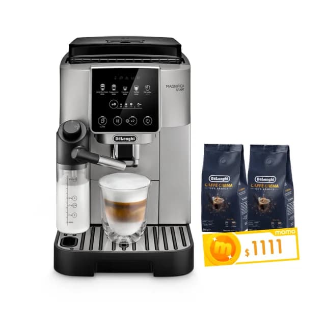 【Delonghi迪朗奇】官方直營 ECAM 220.80.SB 全自動義式咖啡機(START系列/雙11前50名贈除鈣劑2入)