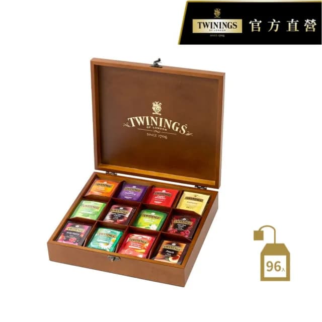 【Twinings唐寧茶】經典皇家禮盒-經典茶包96包(附贈提袋 #送禮首選#茶包禮盒#茶葉禮盒 雙11)