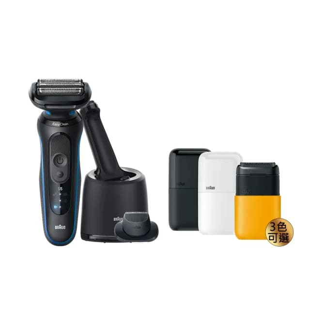 【BRAUN 百靈】智能變速 5系列PRO免拆快洗電動刮鬍刀/電鬍刀 52-B7200cc+子彈口袋電動刮鬍刀(獨家組合)
