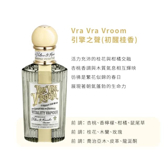 【PENHALIGON’S 潘海利根】魔藥系列淡香精 100ml(多款任選.幸運四葉草/愛情魔藥/靜謐之香)