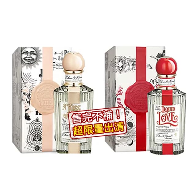 【PENHALIGON’S 潘海利根】魔藥系列淡香精 100ml(多款任選.幸運四葉草/愛情魔藥/靜謐之香)