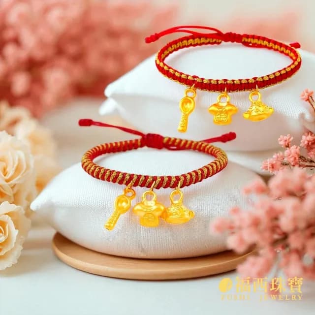 【福西珠寶】雙119999黃金彌月金飾 兒童彌月編織手鍊紅繩 滿月禮生日禮(金重：0.17錢正負0.03錢)